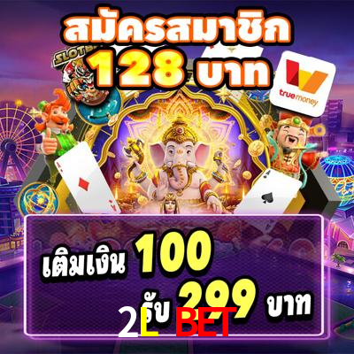 App 2L BET  